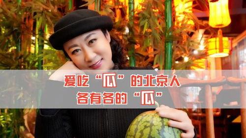 娱乐八卦吃瓜,揭秘最新吃瓜热点