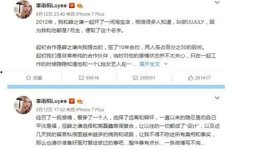 吃瓜群众娱乐账号,网络狂欢背后的真相与反思 第3张 吃瓜群众娱乐账号,网络狂欢背后的真相与反思 第3张
