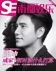 娱乐吃瓜周刊,揭秘娱乐圈热点事件与幕后故事