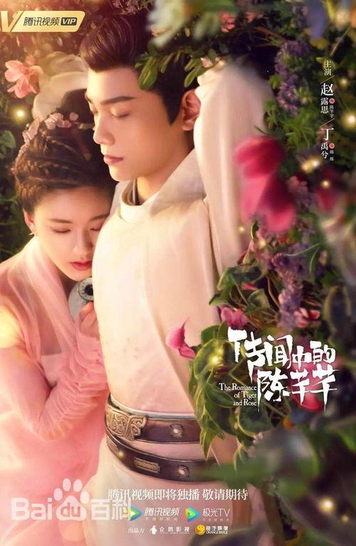 娱乐吃瓜周刊,揭秘娱乐圈热点事件与幕后故事 第2张 娱乐吃瓜周刊,揭秘娱乐圈热点事件与幕后故事 第2张