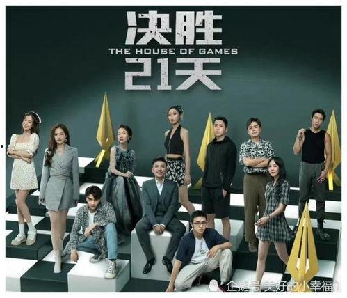 娱乐吃瓜报道,明星们背后的惊人真相大揭秘! 第3张 娱乐吃瓜报道,明星们背后的惊人真相大揭秘! 第3张