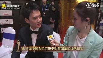 娱乐八卦吃瓜冯绍峰视频在线观看,娱乐圈新恋情传闻再起波澜 第2张 娱乐八卦吃瓜冯绍峰视频在线观看,娱乐圈新恋情传闻再起波澜 第2张