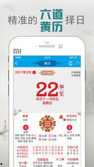 娱乐吃瓜酱算卦百度云网盘,娱乐吃瓜酱算卦百度云网盘大揭秘 第2张 娱乐吃瓜酱算卦百度云网盘,娱乐吃瓜酱算卦百度云网盘大揭秘 第2张