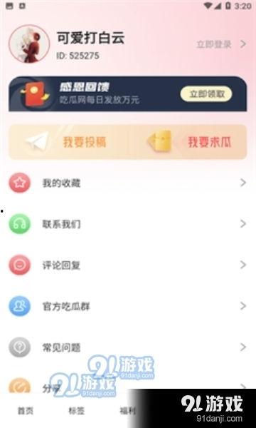 娱乐吃瓜酱算卦百度云网盘,娱乐吃瓜酱算卦百度云网盘大揭秘 第3张 娱乐吃瓜酱算卦百度云网盘,娱乐吃瓜酱算卦百度云网盘大揭秘 第3张