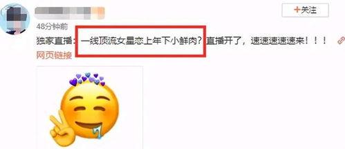 吃瓜娱乐公司,打造明星梦工厂,揭秘娱乐圈幕后风云 第3张 吃瓜娱乐公司,打造明星梦工厂,揭秘娱乐圈幕后风云 第3张