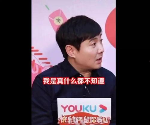 沈腾娱乐吃瓜,揭秘娱乐圈幕后趣闻与明星互动 第2张 沈腾娱乐吃瓜,揭秘娱乐圈幕后趣闻与明星互动 第2张