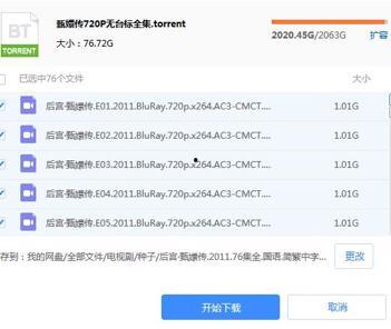 娱乐圈吃瓜合集pdf百度云网盘,揭秘明星幕后故事与八卦风云 第2张 娱乐圈吃瓜合集pdf百度云网盘,揭秘明星幕后故事与八卦风云 第2张