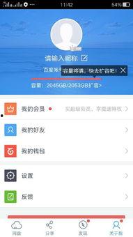 娱乐圈吃瓜合集pdf百度云网盘,揭秘明星幕后故事与八卦风云 第3张 娱乐圈吃瓜合集pdf百度云网盘,揭秘明星幕后故事与八卦风云 第3张