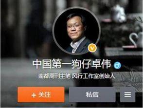 娱乐吃瓜摄影师百度云网盘,百度云网盘中的独家幕后故事