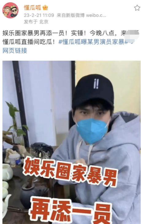 娱乐吃瓜男助理,揭秘幕后风云与情感纠葛 第3张 娱乐吃瓜男助理,揭秘幕后风云与情感纠葛 第3张