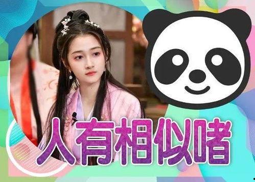 吃瓜娱乐情报处,吃瓜情报大揭秘! 第3张 吃瓜娱乐情报处,吃瓜情报大揭秘! 第3张