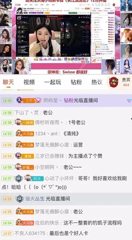 直播间娱乐吃瓜,揭秘网络直播的社交娱乐现象