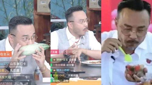 直播间娱乐吃瓜,揭秘网络直播的社交娱乐现象 第2张 直播间娱乐吃瓜,揭秘网络直播的社交娱乐现象 第2张