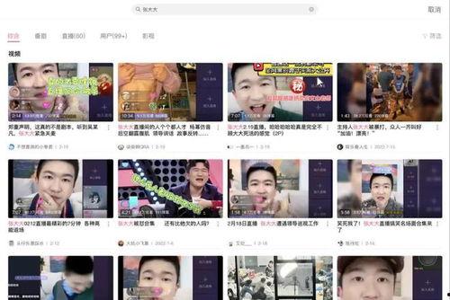 直播间娱乐吃瓜,揭秘网络直播的社交娱乐现象 第3张 直播间娱乐吃瓜,揭秘网络直播的社交娱乐现象 第3张