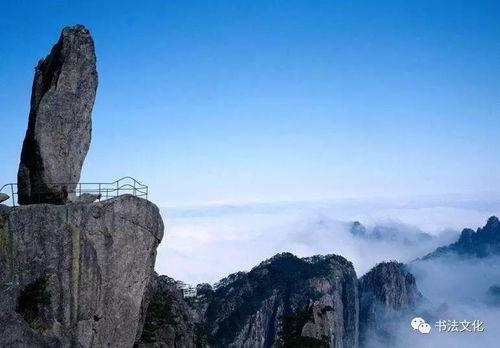 娱乐吃瓜君黄山,奇松怪石,感受自然奇观 第3张 娱乐吃瓜君黄山,奇松怪石,感受自然奇观 第3张