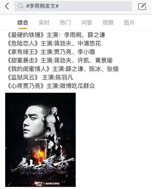 娱乐吃瓜节,娱乐吃瓜节的魅力与影响 第2张 娱乐吃瓜节,娱乐吃瓜节的魅力与影响 第2张