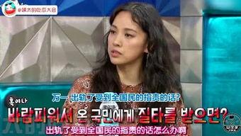 姨太娱乐吃瓜,揭秘娱乐圈幕后真相与热点事件 第3张 姨太娱乐吃瓜,揭秘娱乐圈幕后真相与热点事件 第3张