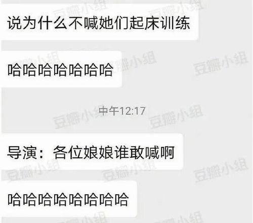 娱乐吃瓜推文,揭秘幕后故事与八卦风云 第2张 娱乐吃瓜推文,揭秘幕后故事与八卦风云 第2张
