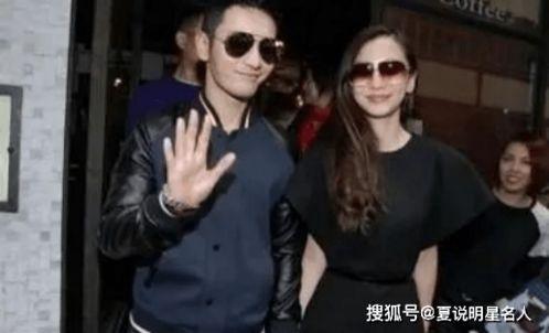 娱乐吃瓜黄晓明,绯闻缠身，与前妻关系成谜”