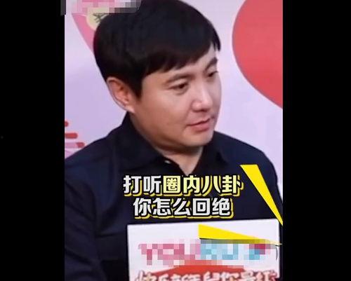 娱乐吃瓜的男人,娱乐圈“吃瓜”男星的众生相 第3张 娱乐吃瓜的男人,娱乐圈“吃瓜”男星的众生相 第3张