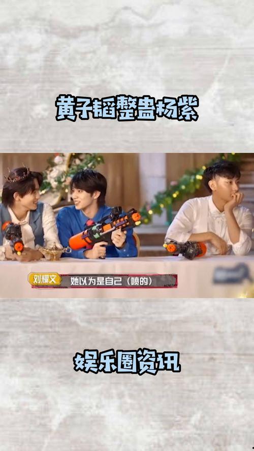 宋亚轩娱乐圈吃瓜是真的吗,宋亚轩吃瓜事件真相揭秘 第3张 宋亚轩娱乐圈吃瓜是真的吗,宋亚轩吃瓜事件真相揭秘 第3张