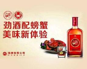 吃瓜娱乐酱劲酒,酱劲酒背后的故事与传奇 第3张 吃瓜娱乐酱劲酒,酱劲酒背后的故事与传奇 第3张