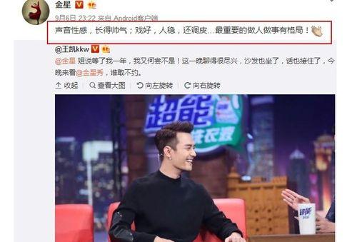 娱乐圈8月吃瓜群众,吃瓜群众热议不断,明星动态揭秘 第2张 娱乐圈8月吃瓜群众,吃瓜群众热议不断,明星动态揭秘 第2张