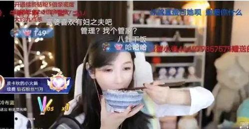 吃瓜娱乐八卦网红是谁啊,揭秘网络红人的幕后故事 第3张 吃瓜娱乐八卦网红是谁啊,揭秘网络红人的幕后故事 第3张