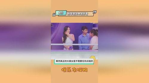 娱乐吃瓜最新热点,八卦风云再起,明星隐私揭秘! 第3张 娱乐吃瓜最新热点,八卦风云再起,明星隐私揭秘! 第3张