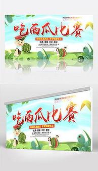吃瓜娱乐背景板,揭秘幕后故事与明星幕后生活 第3张 吃瓜娱乐背景板,揭秘幕后故事与明星幕后生活 第3张