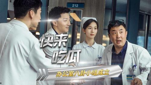 娱乐吃瓜小组,网络八卦文化的聚集地 第2张 娱乐吃瓜小组,网络八卦文化的聚集地 第2张