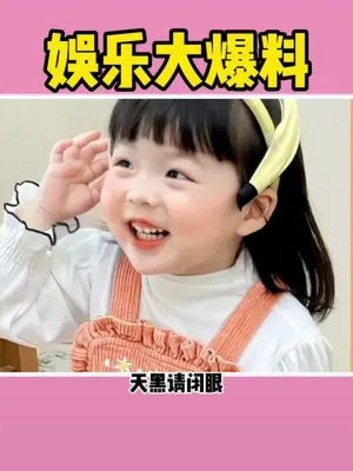 娱乐吃瓜酱招人,从吃瓜到真相，娱乐至死年代的谨慎围观