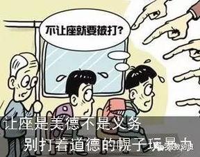 娱乐吃瓜酱让座,吃瓜群众与明星们的互动瞬间