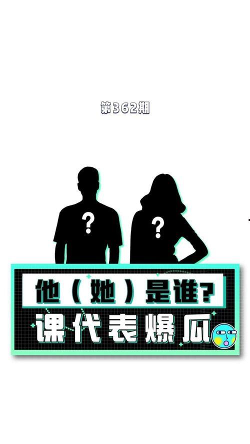 吃瓜娱乐 爆料,明星隐私与利益博弈的罗生门 第3张 吃瓜娱乐 爆料,明星隐私与利益博弈的罗生门 第3张