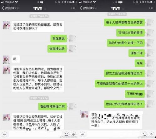 娱乐吃瓜酱直播,揭秘娱乐圈幕后趣闻 第3张 娱乐吃瓜酱直播,揭秘娱乐圈幕后趣闻 第3张