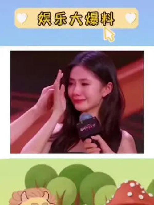 吃瓜娱乐妹,吃瓜娱乐妹带你探秘明星幕后故事 第2张 吃瓜娱乐妹,吃瓜娱乐妹带你探秘明星幕后故事 第2张