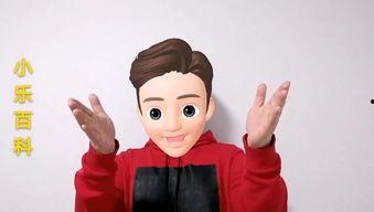 小乐娱乐吃瓜,娱乐吃瓜界的清流,用幽默解读娱乐圈风云 第2张 小乐娱乐吃瓜,娱乐吃瓜界的清流,用幽默解读娱乐圈风云 第2张