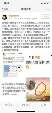 娱乐圈吃瓜824网盘,明星幕后真相大曝光 第2张 娱乐圈吃瓜824网盘,明星幕后真相大曝光 第2张