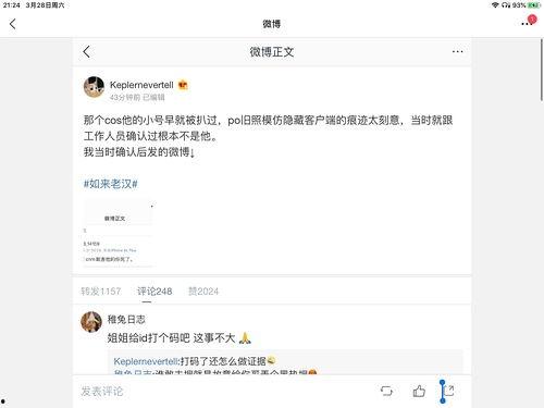 娱乐圈吃瓜824网盘,明星幕后真相大曝光 第3张 娱乐圈吃瓜824网盘,明星幕后真相大曝光 第3张