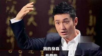 娱乐圈吃瓜吴京是谁啊百度云,揭秘吴京的百度云之谜 第3张 娱乐圈吃瓜吴京是谁啊百度云,揭秘吴京的百度云之谜 第3张