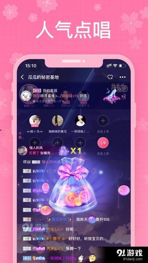 娱乐吃瓜语音,语音吃瓜，揭秘娱乐圈幕后故事