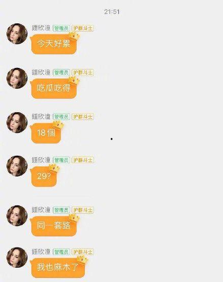 娱乐78吃瓜地址,带你走进娱乐圈的幕后风云 第2张 娱乐78吃瓜地址,带你走进娱乐圈的幕后风云 第2张