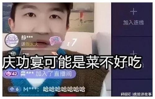 娱乐直播间吃瓜,吃瓜群众与娱乐八卦的狂欢盛宴 第2张 娱乐直播间吃瓜,吃瓜群众与娱乐八卦的狂欢盛宴 第2张