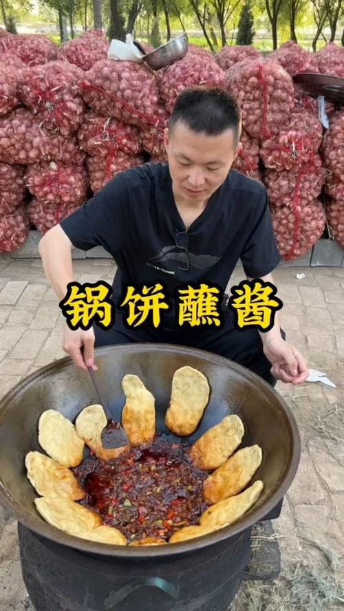 娱乐吃瓜酱美食,吃瓜酱美食大揭秘 第3张 娱乐吃瓜酱美食,吃瓜酱美食大揭秘 第3张