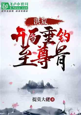 娱乐吃瓜钓鱼小说,吃瓜、钓鱼与娱乐圈的跨界传奇 第2张 娱乐吃瓜钓鱼小说,吃瓜、钓鱼与娱乐圈的跨界传奇 第2张