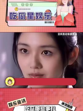 娱乐吃瓜酱敏感,揭秘421文件背后的惊人内幕 第3张 娱乐吃瓜酱敏感,揭秘421文件背后的惊人内幕 第3张