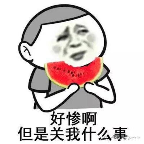 娱乐吃瓜趣闻小说,娱乐圈那些鲜为人知的吃瓜趣事 第2张 娱乐吃瓜趣闻小说,娱乐圈那些鲜为人知的吃瓜趣事 第2张