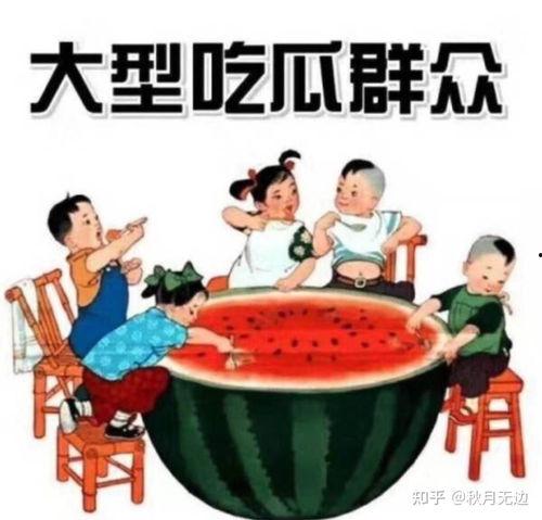娱乐吃瓜趣闻小说,娱乐圈那些鲜为人知的吃瓜趣事 第3张 娱乐吃瓜趣闻小说,娱乐圈那些鲜为人知的吃瓜趣事 第3张