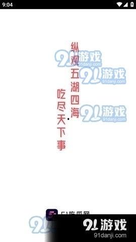 热点吃瓜娱乐,揭秘明星幕后故事