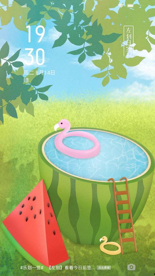 娱乐乐吃瓜,明星们的幕后“吃瓜”故事 第3张 娱乐乐吃瓜,明星们的幕后“吃瓜”故事 第3张